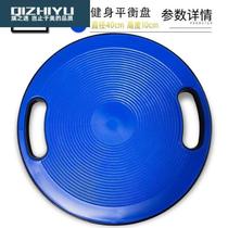 Childrens round SN9138 disc coordination exercise sense balance yoga board ankle fitness core gray