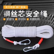 )Core rescue emergency (every family needs nylon rope rope outdoor rope safety binding escape climbing wire