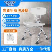 Elderly bathing and toilet chair non-slip bathing chair special bathing stool for stroke and hemiplegia toilet seat
