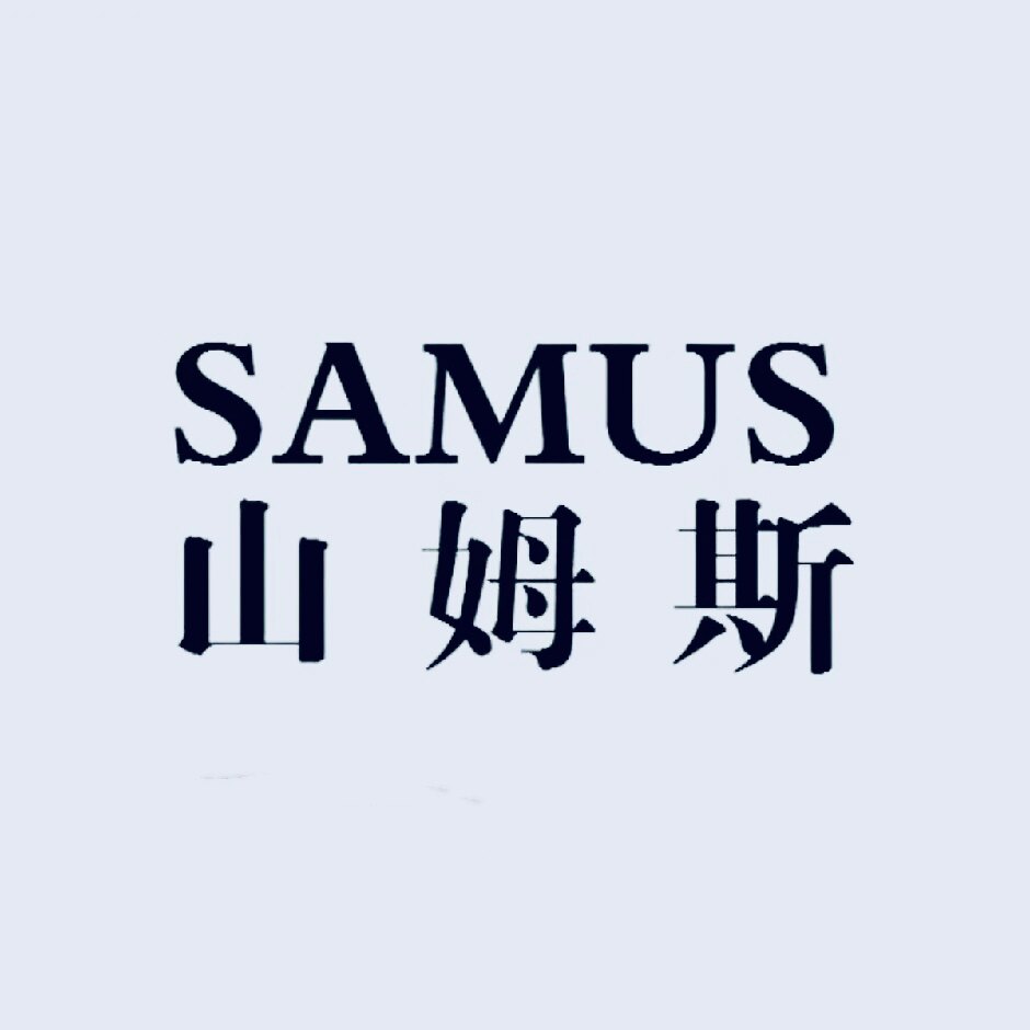SAMUS山姆斯特卖