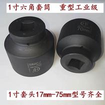 1 inch 25mm heavy wind gun sleeve 46 48 50 52 55 56 57 58 60 65 70 75mm set