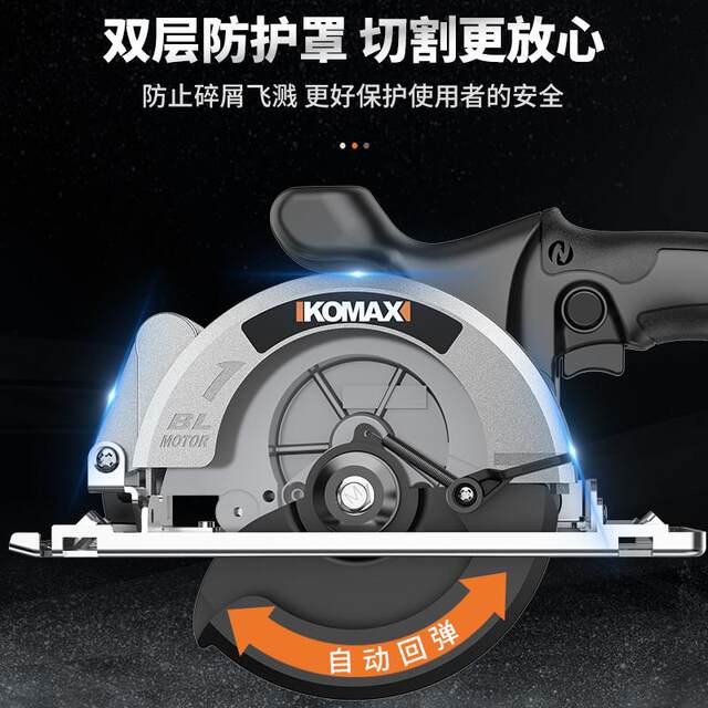 Selected German Imported Electric Hand Saws, Woodworking Circular Saws, Electric Circular Saws, Rechargeable Brushless Handheld Lithium Battery Saws for Cutting