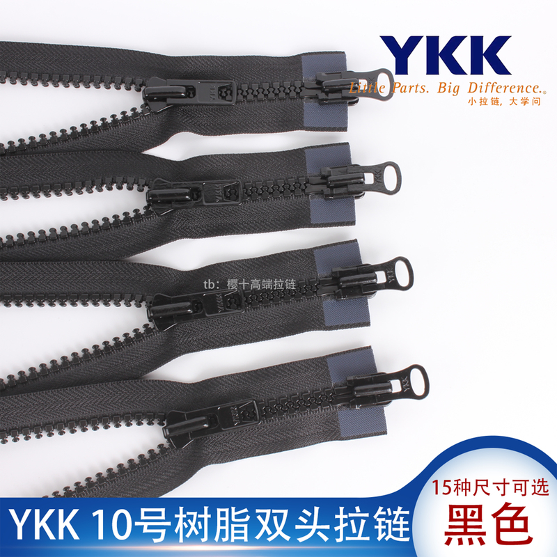 Ykk Zipper No. 10 Resin Double-Ended Zipper Canadian Goose Zipper down Jacket Coat Cotton Coat