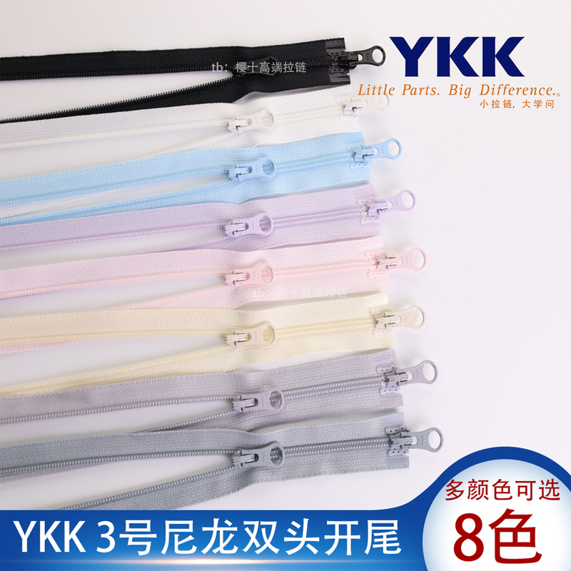 Ykk Genuine Zipper No. 3 Nylon Double-Ended Open-End Baby Blanket Sleeping Bag Sun Protection Clothing down Jacket Quilt Cover Sofa Cover