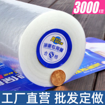 Plastic wrap beauty salon special weight loss and body slimming fitness thigh and belly firming fat removal film industrial kitchen