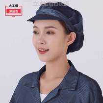 Suit static dust-free one-piece] clean men and women spray paint split hooded dust-proof full-body protective clothing overalls