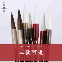High-end Drunken Flower Yinlang hair brush set seal script solid wood gift box joint pen set of three pieces and adult calligraphy