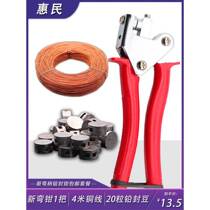 Lead seal package lead seal bean seal meter line lead seal pliers engraving seal water meter electric meter valve anti-theft lead seal