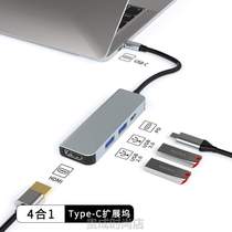 Multi-Ethernet interface screen projection to network cable expansion pen {-converter to interface