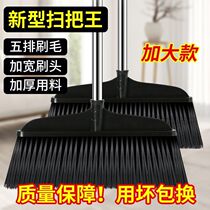 Courtyard hard-bristled large broom single outdoor road factory sanitation broom extended lengthen outdoor large broom for everyone