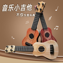 Manufacturers drop ship childrens guitars ukuleles toys musical instruments music enlightenment live broadcasts to attract Xianyu supply sources
