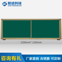 Sijin Technology Sliding Green Board Teaching and Training Blackboard School Special Four Pack Sliding Green Board Large Blackboard