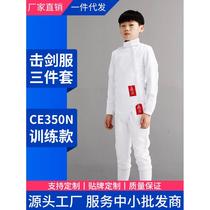 Fencing clothing three-piece suit for children and adults tops pants vests flower-weight saber clothing 350N training clothing dedicated