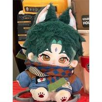 Original God Mandrill Rabbit Bag Cotton Doll Animation Game Peripheral Protector Yasha Mandrill Baby Plush Doll Dress Up Doll