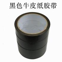Manufacturer black kraft tape photo frame kraft tape paper tape instead of masking tape high-end back panel bag