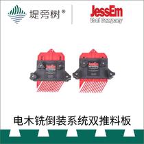 Woodworking tools double pusher feather board bakelite milling and engraving machine flip table system accessories JessEm dikeside tree