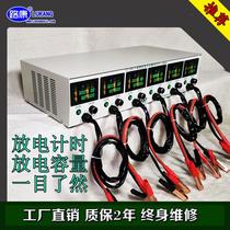 L68K5 type LK685 electric measuring vehicle battery discharge tester high power 40A adjustable color screen electrical detection
