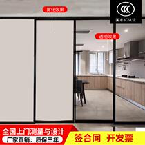 Dimmable electronically controlled atomized glass film intelligent color-changing double-layer electric frosted tempered glass electrified office partition