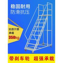 Warehouse aerial vehicle supermarket shelf loading ladder warehouse tally pickup removable wheeled platform ladder