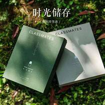 青禾纪时光储存同学录创意学生留言册小清新ins风毕业纪念册高档