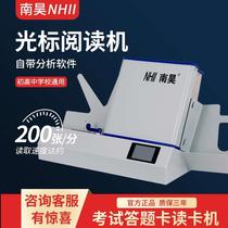 Nanhao OMR43A answer card cursor reader answer card reader multiple choice scanning marking machine marking machine