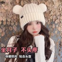 Confinement hat postpartum autumn and winter big head circumference showing face cute little bear woolen hat knitted loose warm windproof hood