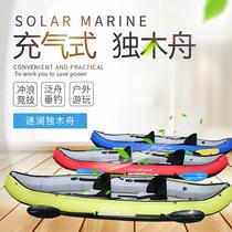 Sulan inflatable canoe double kayak foldable rafting boat for 2 people