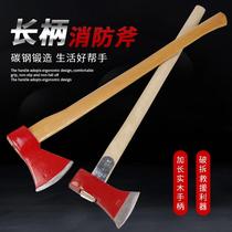 Fire ax emergency large peace ax pointed ax escape rescue wooden handle large ax fire demolition special ax