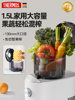 Thermos Original Juice Extractor, Household Juice Maker with Pulp Separation, Automatic Small Multi-Function Fruit and Vegetable Juicer