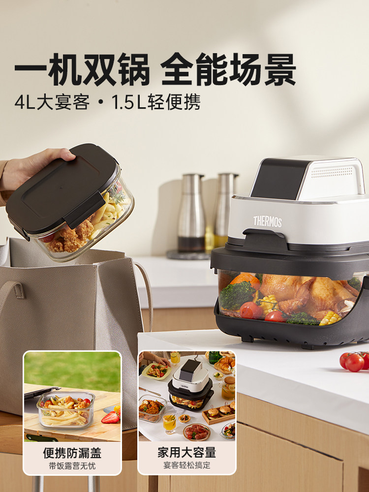 Thermos Air Fryer for Home Use 2025 New Model with Visible High Borosilicate Glass, Compact and Large Capacity, Frying and Baking All-In-One Machine