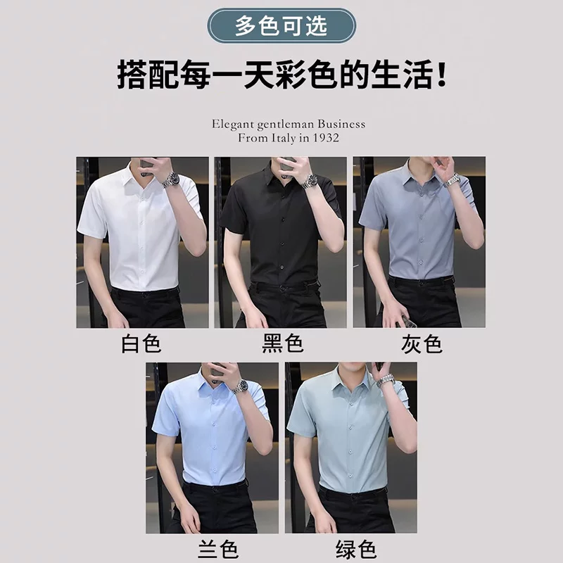 Summer shirt, with short sleeve