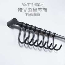Matt black kitchen hanging rod 304 stainless steel wall-mounted storage rack movable hook no punching single rod customization