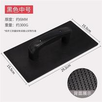 钢化塑料抹泥板平泥工托灰板沙抹子灰板搓板泥板沙板瓦工抹灰木哈
