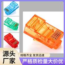 Colored network cable crystal heads 100 pieces including RJ45 Category 5e crystal three-plug 8P8C network crystal heads a small pack