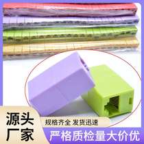 Colored network straight-through head RJ45 network cable docking extension head two network cable extension heads 100 pcs.