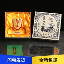 Yulu Ping An Driving Shield provides a reward for those who work diligently and helps shield students to put IUO desks to study and practice crystals out of Ping An Automobile