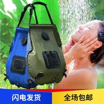 Solar outdoor camping shower bag portable bath bag 20L hot water bag outdoor bathing and shower water storage bag