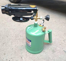 Gasoline blowtorch portable gasoline high temperature household blowtorch diesel kerosene flame gun waterproof burning pig hair