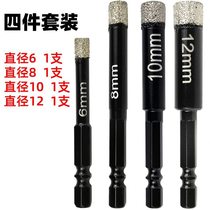 High hardness tile hole opener 6mm glass marble floor tile ceramic drilling special 6 8 10 12mm dry drilling