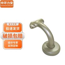 Central Lian (domestic wall bracket) wooden anti-slip handrail MYN9427B