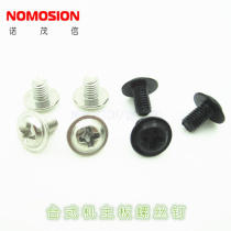 Computer case fixed motherboard screw PWM3*5 with medium screw round head with pad screw in stock