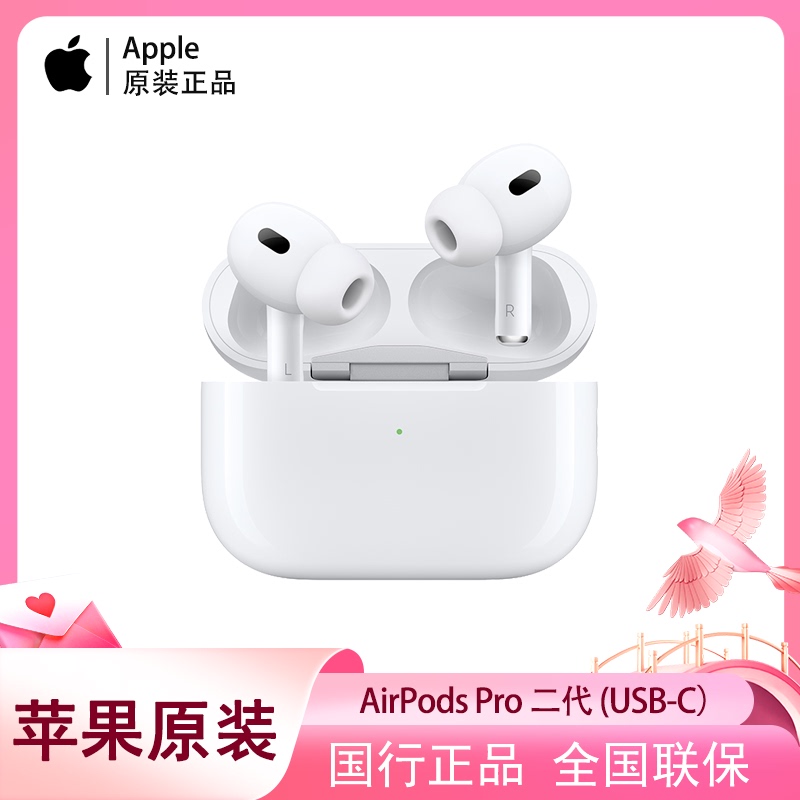 Apple/Apple AirPods Pro3 Original Genuine Wireless Bluetooth 2Nd Generation 3Rd Generation 4Th Generation Noise Reduction Apple/Apple AirPods Pro3 Original Genuine Wireless Bluetooth 2Nd Generation 3Rd Generation 4Th Generation Noise Reduction