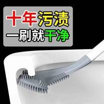 Toilet Brush Self-Cleaning Supplies New Patient Dog Hair Brush Multi-Surfaced Non-Hurting Shoes Golf Hair Removal Attractive Toilet Cleaning Brush