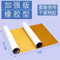 Resin super version double-sided strong high-viscosity version special flexographic printing tape carton adhesive tape cloth sticker