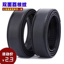 Belt mens real leather without leading automatic button belt belt young business headless with no button strip