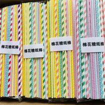 Special paper lollipop sticks for fancy marshmallow machine marshmallow sticks disposable paper sticks colorful bamboo sticks paper straws