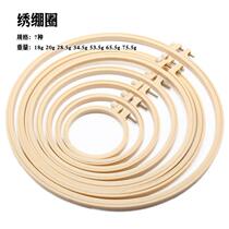Imitation bamboo plastic embroidery stretcher handmade DIY embroidery tools embroidery stretcher round embroidery frame stretcher embroidery hoop embroidery shed 7