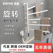 Intelligent rotating electric heated towel rack Home bathroom kitchen bathroom constant temperature electric heating drying storage rack