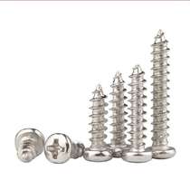 Nickel-plated cross recessed round head self-tapping screws pan head pointed tail screws PA electronic products self-tapping screws M1 4M2 5