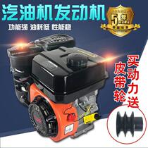 Kirita gasoline engine diesel engine 170F1 spray micro-tillage threshing troweling expansion cutting agricultural power engine